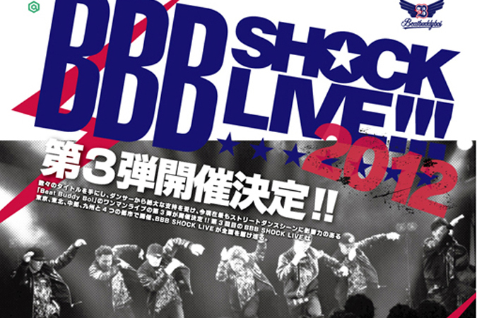 BBB SHOCK LIVE 2012 TOUR