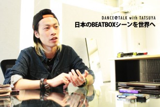 ダンサー 聴覚的表現「BEATBOX」 × 視覚的表現「DANCE」