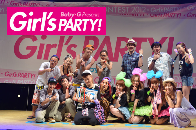 Baby-G Presents Girl’s PARTY!