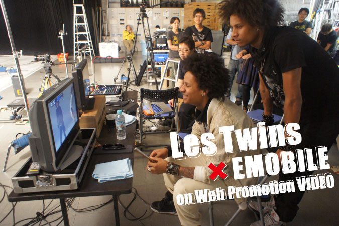 Les Twins が日本のcmに登場 ダンスサイト Dance Web