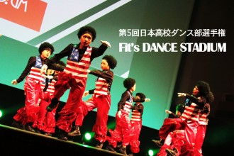 ダンサー 第5回 日本高校ダンス部選手権 Fit’s DANCE STADIUM