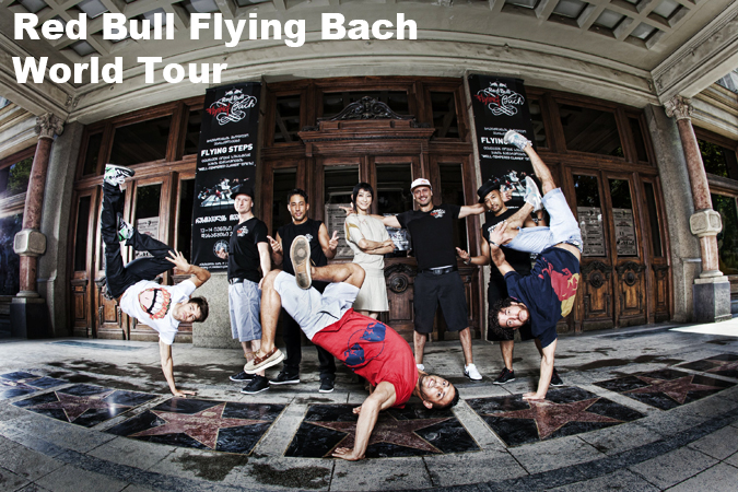 バッハの音楽とブレイクダンスの融合「Red Bull Flying Bach 」日本初上陸！