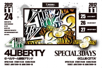 ダンサー 「4LIBERTY」「SPECIAL3DAYS」~関東大学学生ダンス連盟Σの新たな挑戦~