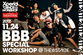 ダンサー Xperia™ DANCE@WORKSHOP 2012 BBB SPECIAL WORKSHOP