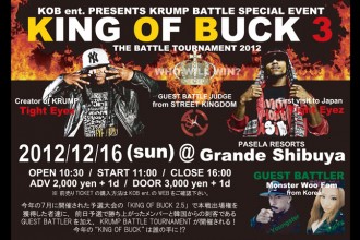 ダンサー KOB ent. PRESENTS KING OF BUCK 3