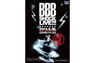 ダンサー BBB SHOCK LIVE vol.4