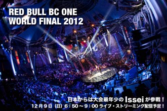 ダンサー RED BULL BC ONE WORLD FINAL 2012