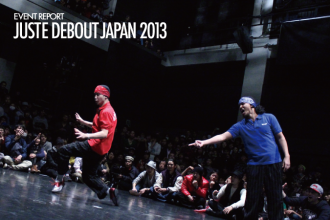 ダンサー JUSTE DEBOUT JAPAN 2013 REPORT