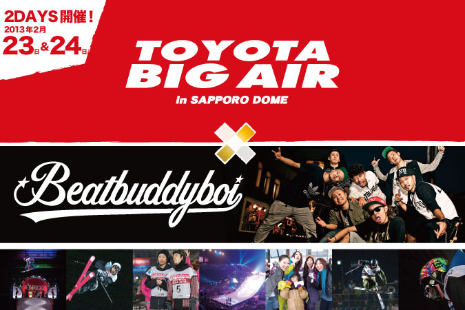 TOYOTA BIG AIR 2013にBeat Buddy Boiの参加が決定!!!