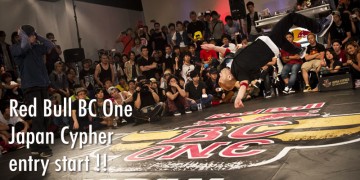 ダンサー RED BULL BC ONE JAPAN CYPHER 参加者募集!!