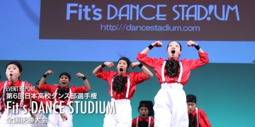 ダンサー 第6回日本高校ダンス部選手権 Fit’s DANCE STUDIUM 全国決勝大会