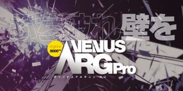 ダンサー ダンサー必須アミノ酸サプリメント「VENUS ARG」登場！