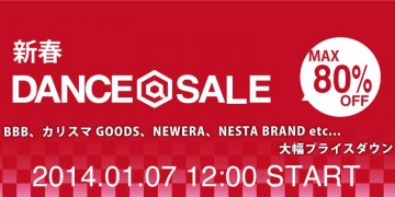 ダンサー 1/7より開始！DANCE@SALE！！