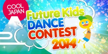 ダンサー COOL JAPAN FUTURE KIDS DANCE CONTEST 2014 supported by FDJ