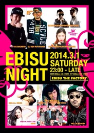 ダンサー 新感覚パーティ開催「EBISU NIGHT」