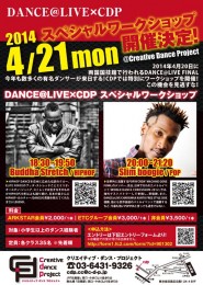 ダンサー DANCE@LIVE×CDPスペシャルワークショップにあの2人が登場！