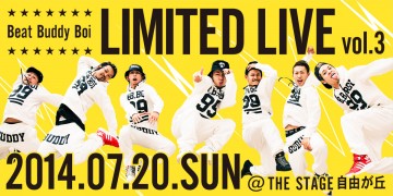 ダンサー BBB LIMITED LIVE vol.3