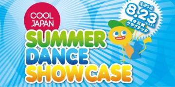 ダンサー 8月23日(土)　COOL JAPAN SUMMER DANCE SHOWCASE