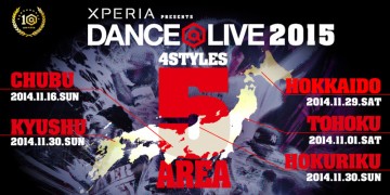 ダンサー DANCE@LIVE 4STYLES 5AREA エントリー受付中!!!