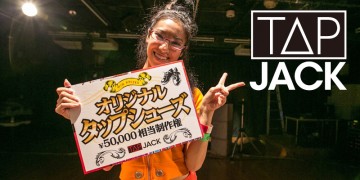 ダンサー タップダンスバトル「TAP JACK」レビュー