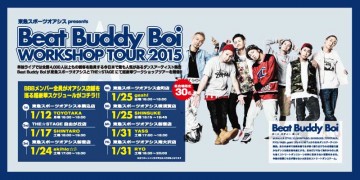 ダンサー 東急スポーツオアシスpresents Beat Buddy Boiワークショップツアー2015