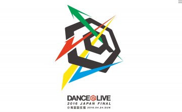 ダンサー DANCE@LIVE 2016 前日予選詳細が公開！！気になるJUDGE・DJはコチラ！！