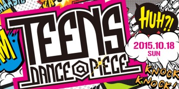 ダンサー 10/18開催決定!! TEENS DANCE@PIECE 2015