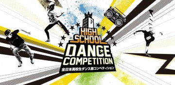 ダンサー HIGH SCHOOL DANCE COMPETITION地方予選終了！！