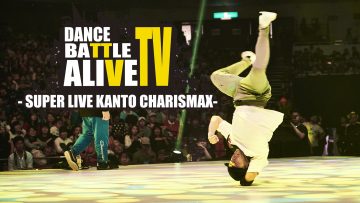 ダンサー 世界最大級のストリートダンスバトル「マイナビDANCE ALIVE HERO’S 2019」が「ひかりTVチャンネル+」「ひかりTV」・「ひかりTV for docomo」で独占生配信決定！