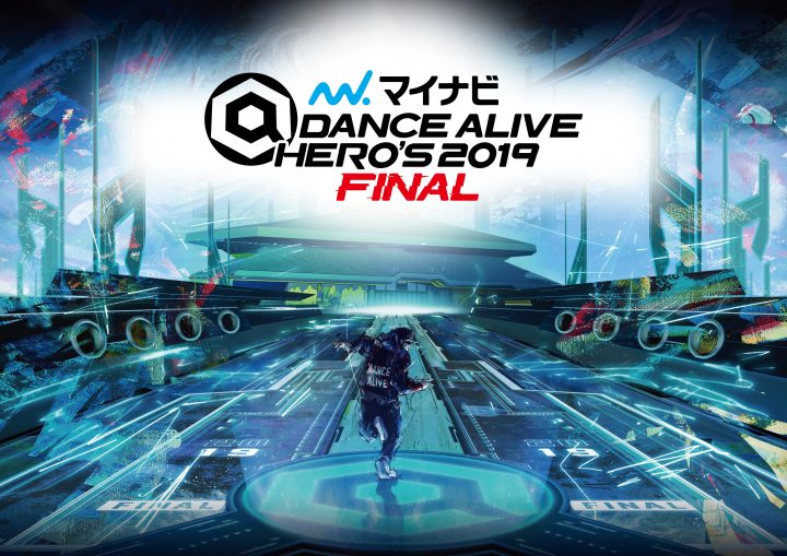 マイナビDANCE ALIVE  HERO’S 2019 前日予選 04.20.sat@両国国技館